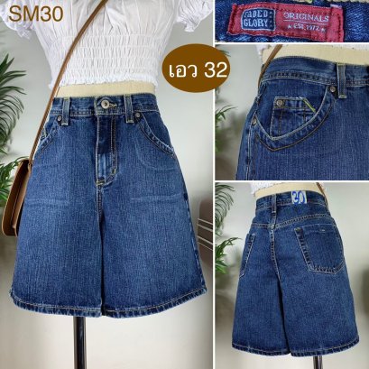 ♥️ รหัสSM30 ▪️ป้าย Faded Glory  ▪️ เอว 32&quot; สะโพก 40&quot; ต้นขา 25&quot; ▪️เป้า 10.5&quot; ยาว 16&quot;(นิ้ว)