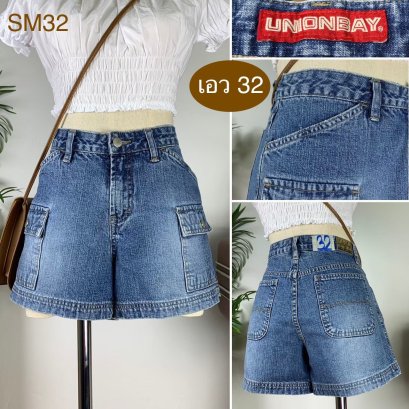 ♥️ รหัสSM32 ▪️ป้าย Unionbay  ▪️ เอว 32&quot; สะโพก 38&quot; ต้นขา 24&quot; ▪️เป้า 10&quot; ยาว 12&quot;(นิ้ว)