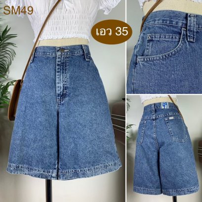 ♥️ รหัสSM49 ▪️ป้าย Riders  ▪️ เอว 35&quot; สะโพก 46&quot; ต้นขา 45&quot; ▪️เป้า 12&quot; ยาว 19&quot; (นิ้ว)