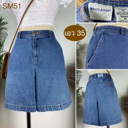 ♥️ รหัสSM51 ▪️ป้าย White Stag  ▪️ เอว 35&quot; สะโพก 44&quot; ต้นขา 29 ▪️เป้า 13&quot; ยาว 17.5&quot; (นิ้ว)