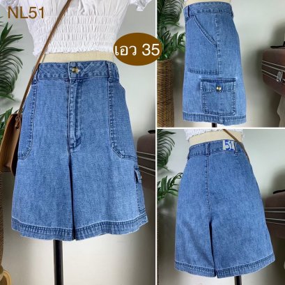 ♥️ รหัสNL51 ▪️ป้าย White Stag  ▪️ เอว 35&quot; สะโพก 44&quot; ต้นขา 28&quot; ▪️เป้า 12.5&quot; ยาว 17&quot; (นิ้ว)