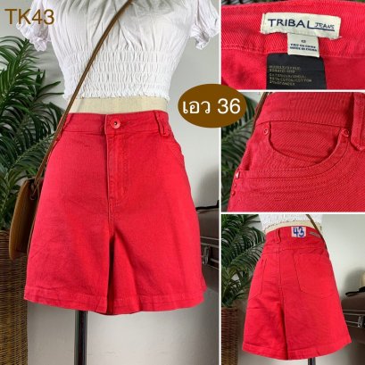 ♥️ รหัสTK43 ▪️ป้าย Tribal Jeans  ▪️ เอว 36&quot; สะโพก 42-45&quot; ต้นขา 27&quot; ▪️เป้า 10&quot; ยาว 14&quot; (นิ้ว)