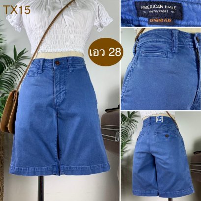♥️ รหัสTX15 ▪️ป้าย American Eagle  ▪️ เอว 28&quot; สะโพก 35-36&quot; ต้นขา 23&quot; ▪️เป้า 10&quot; ยาว 17.5&quot; (นิ้ว)