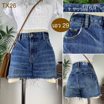 ♥️ รหัสTX26 ▪️ป้าย Gap  ▪️ เอว 29&quot; สะโพก 34&quot; ต้นขา 21&quot; ▪️เป้า 10&quot; ยาว 11&quot; (นิ้ว)