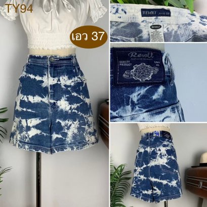 ♥️ รหัสTY94 ▪️ป้าย Revolt  ▪️ เอว 37&quot; สะโพก 46-49&quot; ต้นขา 29-30&quot; ▪️เป้า 13.5&quot; ยาว 17&quot; (นิ้ว)