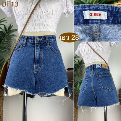 ♥️ รหัสUF13 ▪️ป้าย D:EEP  ▪️ เอว 28&quot; สะโพก 35&quot; ต้นขา 22&quot; ▪️เป้า 11&quot; ยาว 11.5&quot; (นิ้ว)
