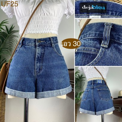 ♥️ รหัสUF25 ▪️ป้าย Deja Bleu  ▪️ เอว 30&quot; สะโพก 37&quot; ต้นขา 22&quot; ▪️เป้า 10.5&quot; ยาว 12&quot; (นิ้ว)