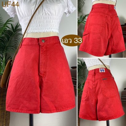 ♥️ รหัสUF44 ▪️ป้าย Riveted By Lee  ▪️ เอว 33&quot; สะโพก 44&quot; ต้นขา 29&quot; ▪️เป้า 13&quot; ยาว 15.5&quot; (นิ้ว)