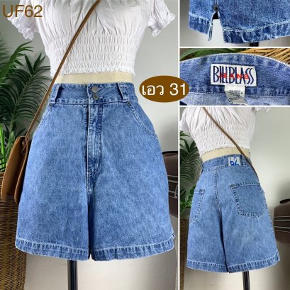♥️ รหัสUF62 ▪️ป้าย Bill Blass  ▪️ เอว 31&quot; สะโพก 42&quot; ต้นขา 26&quot; ▪️เป้า 13&quot; ยาว 16&quot; (นิ้ว)