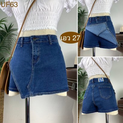 ♥️ รหัสUF63 ( กางเกงกระโปรง )   ▪️ เอว 27&quot; สะโพก 31-35&quot; ต้นขา 20-21&quot; ▪️เป้า 10&quot; ยาว 11&quot; (นิ้ว)