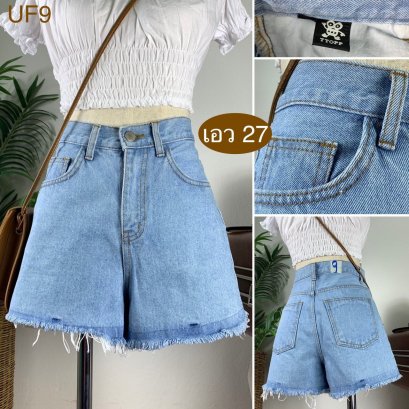 ♥️ รหัสUF9   ▪️ป้าย TTOPP  ▪️ เอว 27&quot; สะโพก 35&quot; ต้นขา 23&quot; ▪️เป้า 11.5&quot; ยาว 12.5&quot; (นิ้ว)
