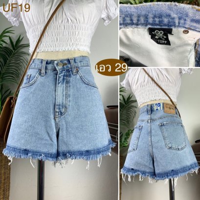 ♥️ รหัสUF19 ▪️ป้าย TTOP  ▪️ เอว 29&quot; สะโพก 36&quot; ต้นขา 23&quot; ▪️เป้า 11.5&quot; ยาว 12.5&quot; (นิ้ว)