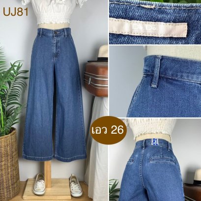 ♥️ รหัสUJ81 ▪️ป้าย Dou Dou  ▪️ เอว 26&quot; สะโพก 36&quot; ต้นขา 24&quot; ▪️เป้า 10&quot; ยาว 37&quot; (นิ้ว)