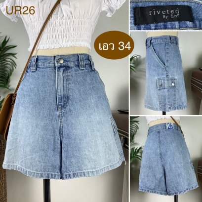 ♥️ รหัสUR26 ▪️ป้าย Riveted By Lee  ▪️ เอว 34&quot; สะโพก 43&quot; ต้นขา 27&quot; ▪️เป้า 12.5&quot; ยาว 15&quot; (นิ้ว)