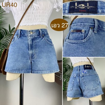 ♥️ รหัสUR40 ▪️ป้าย l.e.i  ▪️ เอว 27&quot; สะโพก 35&quot; ต้นขา 22&quot; ▪️เป้า 9.5&quot; ยาว 10.5&quot; (นิ้ว)