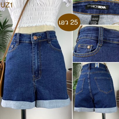 ♥️ รหัสUZ1 ▪️ป้าย Fashion Nova  ▪️ เอว 25&quot; สะโพก 32-36&quot; ต้นขา 20-22&quot; ▪️เป้า 11&quot; ยาว 13&quot; (นิ้ว)