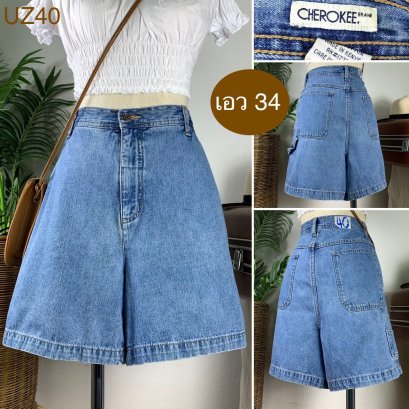 ♥️ รหัสUZ40 ▪️ป้าย Cherokee  ▪️ เอว 34&quot; สะโพก 42&quot; ต้นขา 28&quot; ▪️เป้า 13&quot; ยาว 17&quot; (นิ้ว)