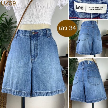 ♥️ รหัสUZ59 ▪️ป้าย Lee  ▪️ เอว 34&quot; สะโพก 41&quot; ต้นขา 27&quot; ▪️เป้า 11.5&quot; ยาว 15&quot; (นิ้ว)