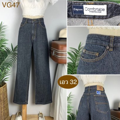 ♥️ รหัสVG47 ▪️ป้าย Dayson Denim  ▪️ เอว 32&quot; สะโพก 42&quot; ต้นขา 25&quot; ▪️เป้า 11.5&quot; ยาว 37.5&quot; ปลายขา 8.5&quot; (นิ้ว)