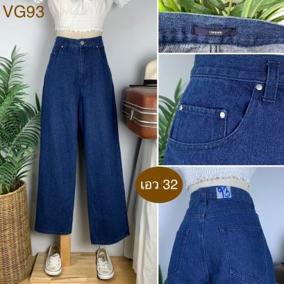 ♥️ รหัสVG93 ▪️ป้าย Ciaopanic  ▪️ เอว 32&quot; สะโพก 42&quot; ต้นขา 27&quot; ▪️เป้า 12.5&quot; ยาว 39&quot; ปลายขา 9&quot; (นิ้ว)