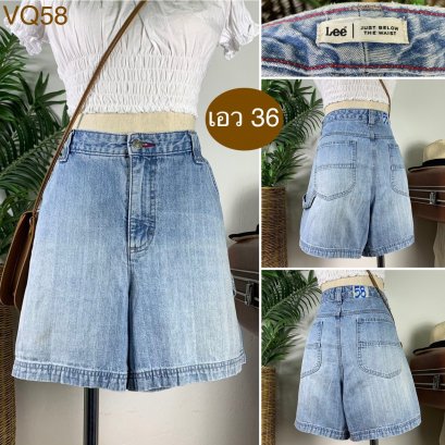♥️ รหัสVQ58 ▪️ป้าย Lee  ▪️ เอว 36&quot; สะโพก 43&quot; ต้นขา 27&quot; ▪️เป้า 11.5&quot; ยาว 15&quot; (นิ้ว)
