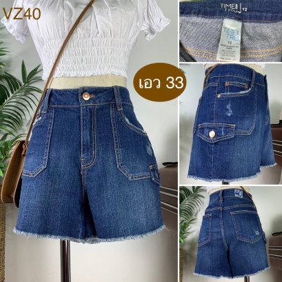 ♥️ รหัสVZ40 ▪️ป้าย Time Tru  ▪️ เอว 33&quot; สะโพก 40-42&quot; ต้นขา 26&quot; ▪️เป้า 10.5&quot; ยาว 13.5&quot; (นิ้ว)