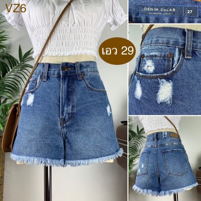 ♥️ รหัสVZ6 ▪️ป้าย Denim Colab  ▪️ เอว 29&quot; สะโพก 33&quot; ต้นขา 21&quot; ▪️เป้า 10.5&quot; ยาว 12&quot; (นิ้ว)