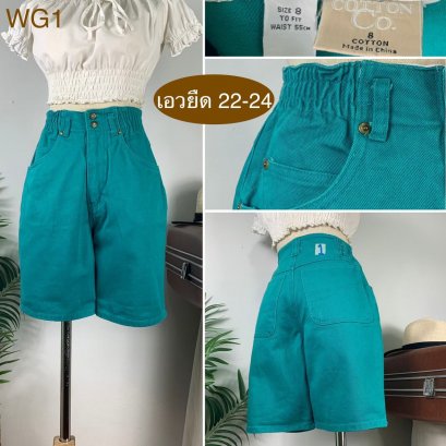 ♥️ รหัสWG1 ▪️ป้าย Cotton Co.  ▪️ เอวยืด 22-24&quot; สะโพก 37&quot; ต้นขา 22&quot; ▪️เป้า 12&quot; ยาว 19&quot; (นิ้ว)