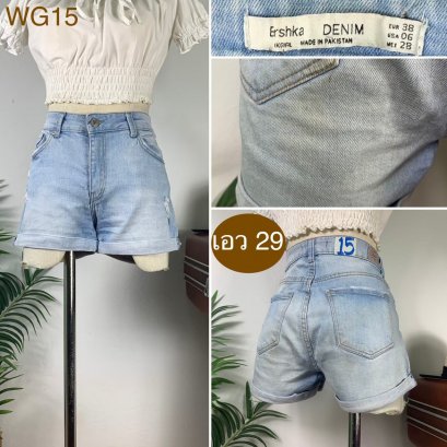 ♥️ รหัสWG15 ▪️ป้าย Bershka  ▪️ เอว 29&quot; สะโพก 34-36&quot; ต้นขา 22&quot; ▪️เป้า 10&quot; ยาว 11&quot; (นิ้ว)