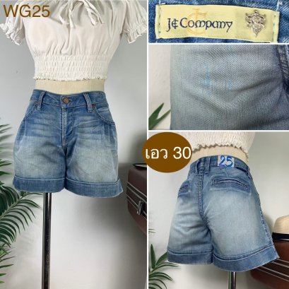 ♥️ รหัสWG25 ▪️ป้าย Company  ▪️ เอว 30&quot; สะโพก 38&quot; ต้นขา 21&quot; ▪️เป้า 8.5&quot; ยาว 12&quot; (นิ้ว)