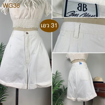 ♥️ รหัสWG36 ▪️ป้าย Bill Blass  ▪️ เอว 31&quot; สะโพก 46&quot; ต้นขา 29&quot; ▪️เป้า 14&quot; ยาว 18&quot; (นิ้ว)
