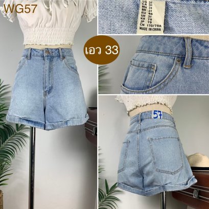 ♥️ รหัสWG57 ▪️ป้าย Forever21  ▪️ เอว 33&quot; สะโพก 40&quot; ต้นขา 25&quot; ▪️เป้า 12.5&quot; ยาว 13&quot; (นิ้ว)
