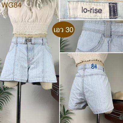 ♥️ รหัสWG84 ▪️ป้าย lo-rise  ▪️ เอว 30&quot; สะโพก 36&quot; ต้นขา 24&quot; ▪️เป้า 9.5&quot; ยาว 10.5&quot; (นิ้ว)