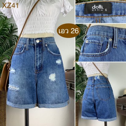 ♥️ รหัสXZ41 ▪️ป้าย Dotti  ▪️ เอว 26&quot; สะโพก 35&quot; ต้นขา 21&quot; ▪️เป้า 12&quot; ยาว 15.5&quot;(นิ้ว)