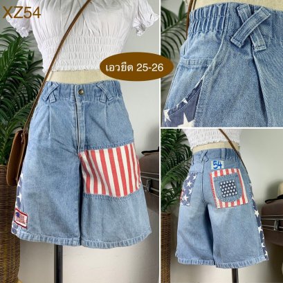 ♥️ รหัสXZ54 ▪️ป้าย Jinglers  ▪️ เอวยืด 25-26&quot; สะโพก 35&quot; ต้นขา 21&quot; ▪️เป้า 10&quot; ยาว 18&quot;(นิ้ว)