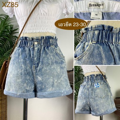 ♥️ รหัสXZ85 ▪️ป้าย Breakers  ▪️ เอวยืด 23-30&quot; สะโพก 35-39&quot; ต้นขา 22-23&quot; ▪️เป้า 12&quot; ยาว 12.5&quot; (นิ้ว)