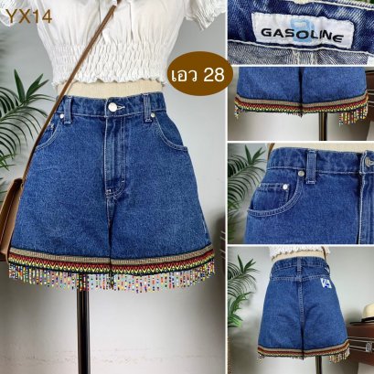 ♥️ รหัสYX14 ▪️ป้าย Gaso line  ▪️ เอว 28&quot; สะโพก 37&quot; ต้นขา 23&quot; ▪️เป้า 11.5&quot; ยาว 13.5&quot; (นิ้ว)