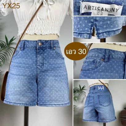 ♥️ รหัสYX25 ▪️ป้าย Artisanny  ▪️ เอว 30&quot; สะโพก 35-40&quot; ต้นขา 21-24&quot; ▪️เป้า 9.5&quot; ยาว 13&quot; (นิ้ว)