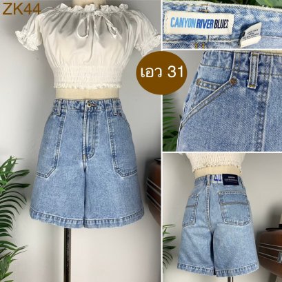 ♥️ รหัสZK44 ▪️ป้าย Canvon River Blues  ▪️ เอว 31&quot; สะโพก 41&quot; ต้นขา 26&quot; ▪️เป้า 11&quot; ยาว 16&quot; (นิ้ว)