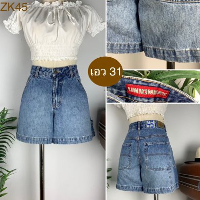 ♥️ รหัสZK45 ▪️ป้าย Union Bay  ▪️ เอว 31&quot; สะโพก 41&quot; ต้นขา 27&quot; ▪️เป้า 10&quot; ยาว 14&quot; (นิ้ว)