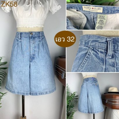 ♥️ รหัสZK58 ▪️ป้าย Faded Glory  ▪️ เอว 32&quot; สะโพก 40&quot; ต้นขา 28&quot; ▪️เป้า 13.5&quot; ยาว 20&quot; (นิ้ว)