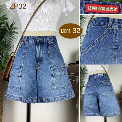 ♥️ รหัสZP32 ▪️ป้าย Unionbay  ▪️ เอว 32&quot; สะโพก 40&quot; ต้นขา 25&quot; ▪️เป้า 9&quot; ยาว 14.5&quot; (นิ้ว)