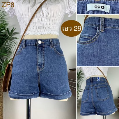 ♥️ รหัสZP8  ▪️ เอว 29&quot; สะโพก 32-35&quot; ต้นขา 20&quot; ▪️เป้า 10&quot; ยาว 11.5&quot; (นิ้ว)