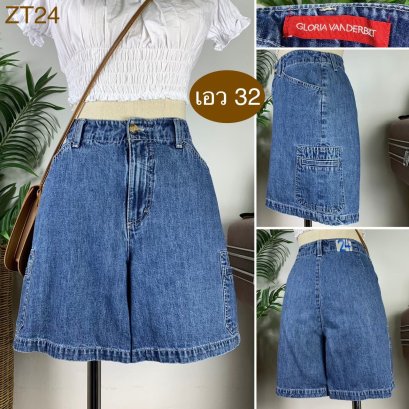 ♥️ รหัสZT24 ▪️ป้าย Gloria Vanderbilt  ▪️ เอว 32&quot; สะโพก 41&quot; ต้นขา 27&quot; ▪️เป้า 11.5&quot; ยาว 16.5&quot; (นิ้ว)