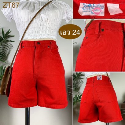 ♥️ รหัสZT67 ▪️ป้าย Yakkity  ▪️ เอว 24&quot; สะโพก 33&quot; ต้นขา 20&quot; ▪️เป้า 11&quot; ยาว 14.5&quot; (นิ้ว)