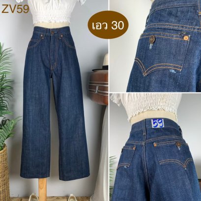 ♥️ รหัสZV59 ▪️ป้าย Leaves  ▪️ เอว 30&quot; สะโพก 40&quot; ต้นขา 24&quot; ▪️เป้า 12&quot; ยาว 38&quot; (นิ้ว)