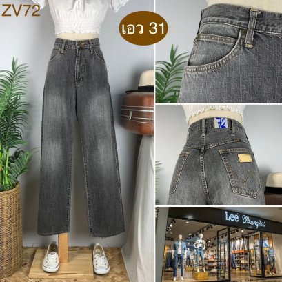 ♥️ รหัสZV72 ▪️ป้าย Wrangler  ▪️ เอว 31&quot; สะโพก 40&quot; ต้นขา 24&quot; ▪️เป้า 11.5&quot; ยาว 40.5&quot; (นิ้ว)