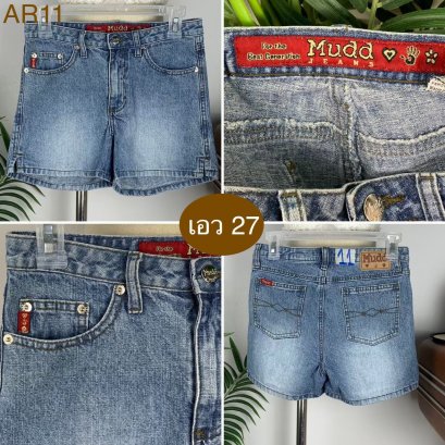 ♥️ รหัสAR11 ▪️ป้าย Mudd  ▪️ เอว 27&quot; สะโพก 31&quot; ต้นขา 20&quot; ▪️เป้า 9&quot; ยาว 11.5&quot; (นิ้ว)