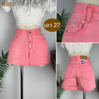 ♥️ รหัสAS10 ▪️ป้าย Riders  ▪️ เอว 27&quot; สะโพก 38&quot; ต้นขา 24&quot; ▪️เป้า 9.5&quot; ยาว 13&quot; (นิ้ว)