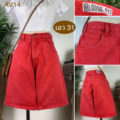 ♥️ รหัสAV14 ▪️ป้าย Loose fit  ▪️ เอว 31&quot; สะโพก 41&quot; ต้นขา 26&quot; ▪️เป้า 11.5&quot; ยาว 20&quot; (นิ้ว)